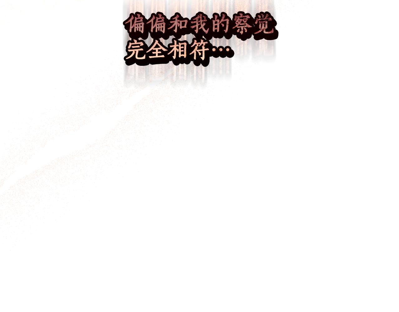 第 193 页