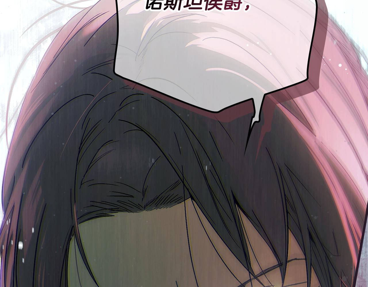 第 197 页