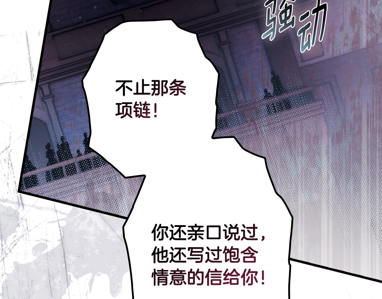 第 203 页