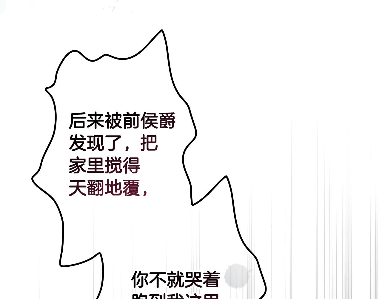 第 205 页