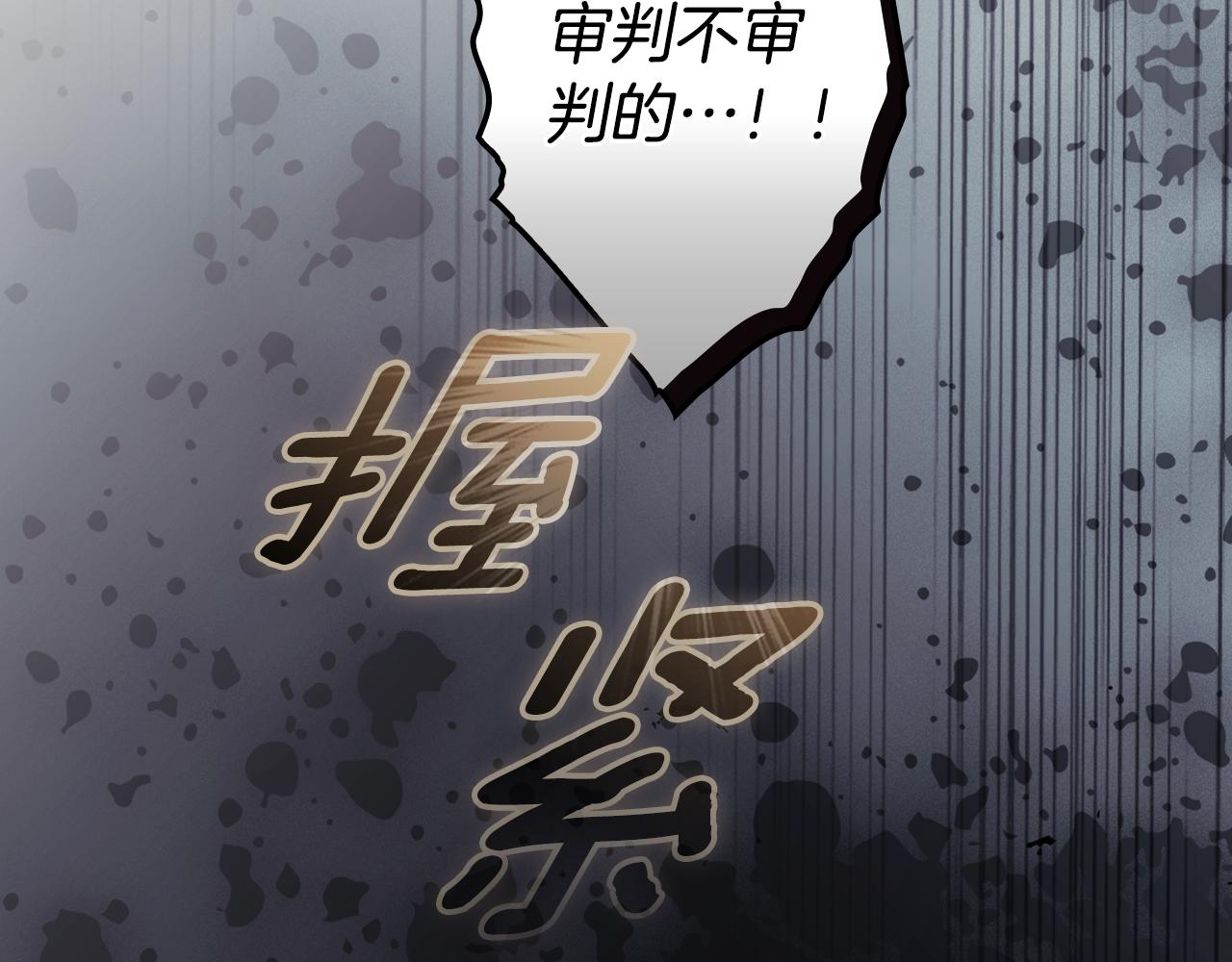 第 208 页