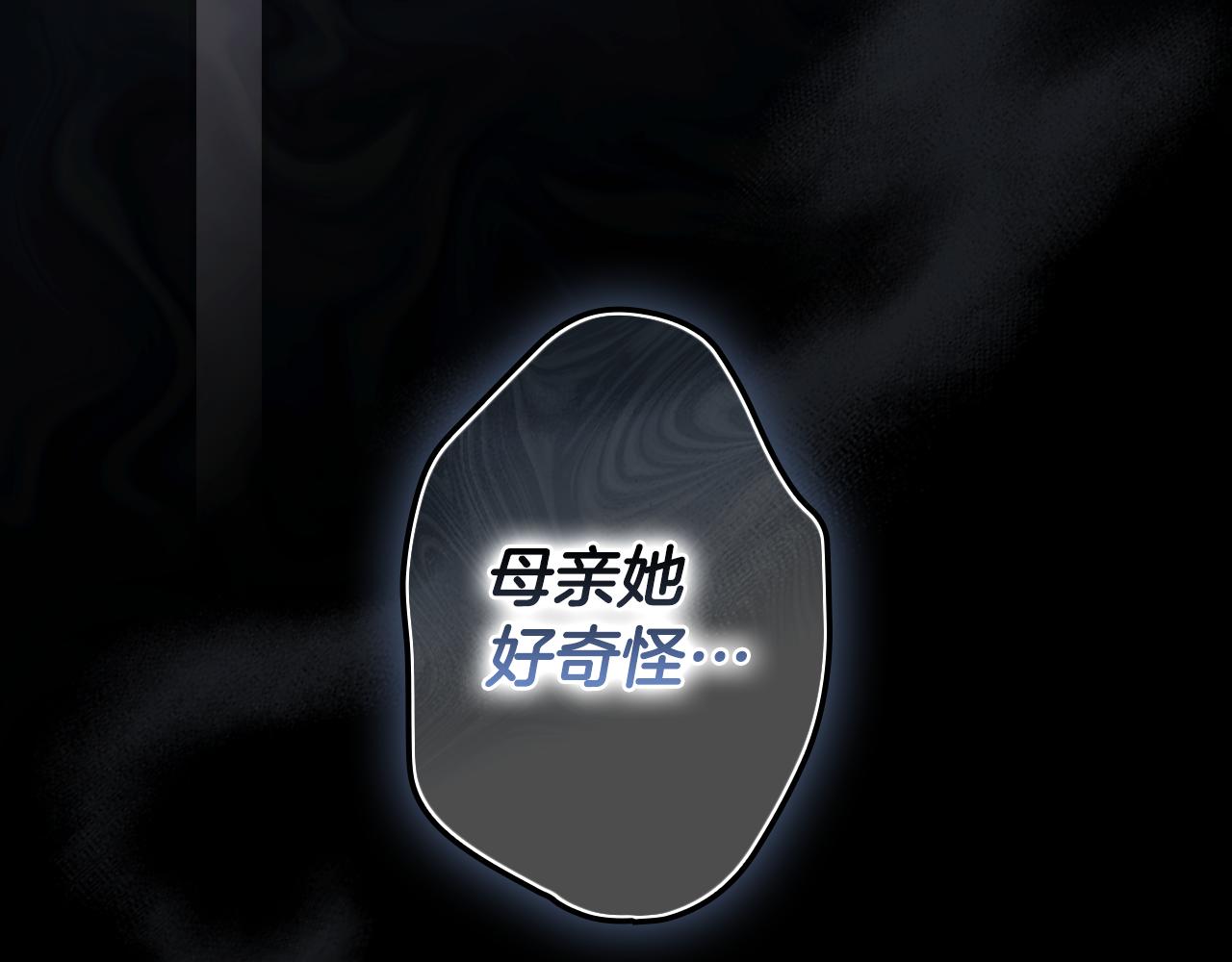 第 217 页