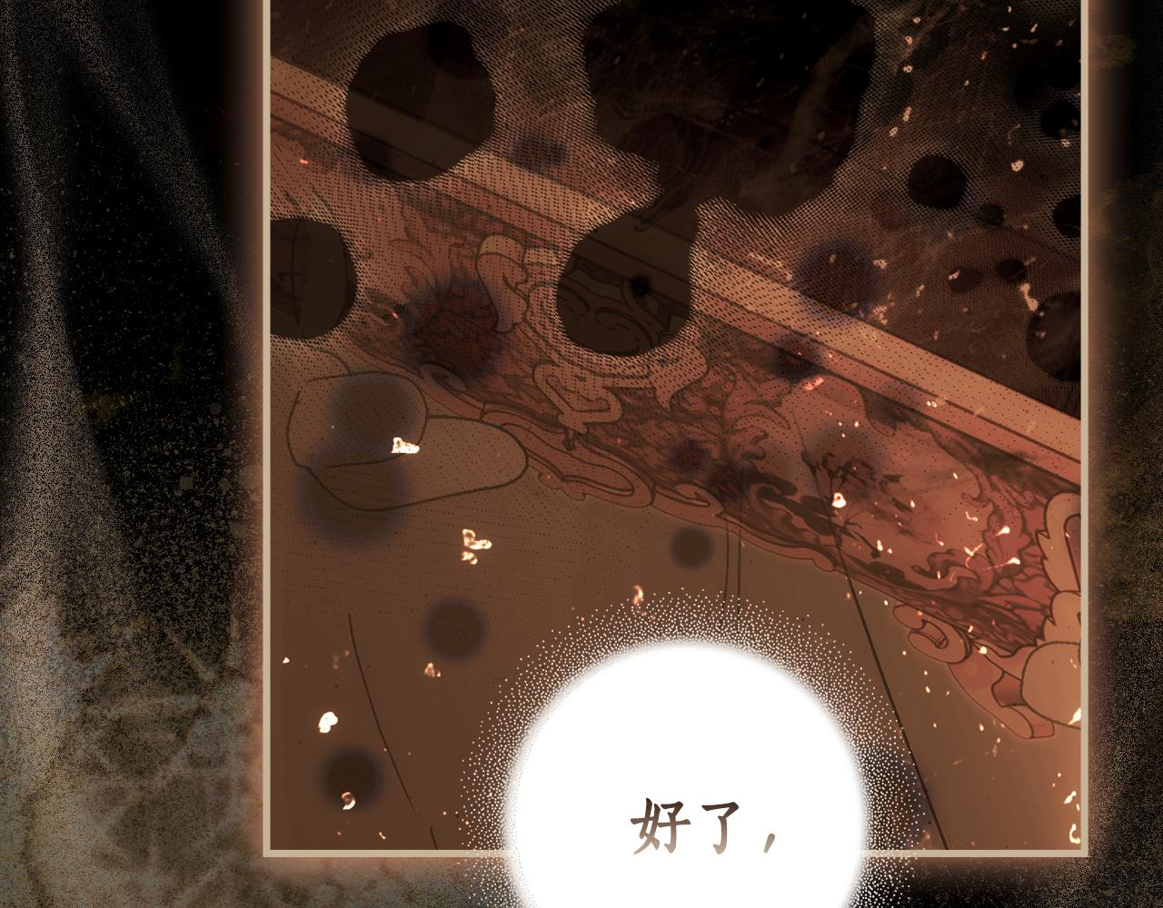 第 279 页
