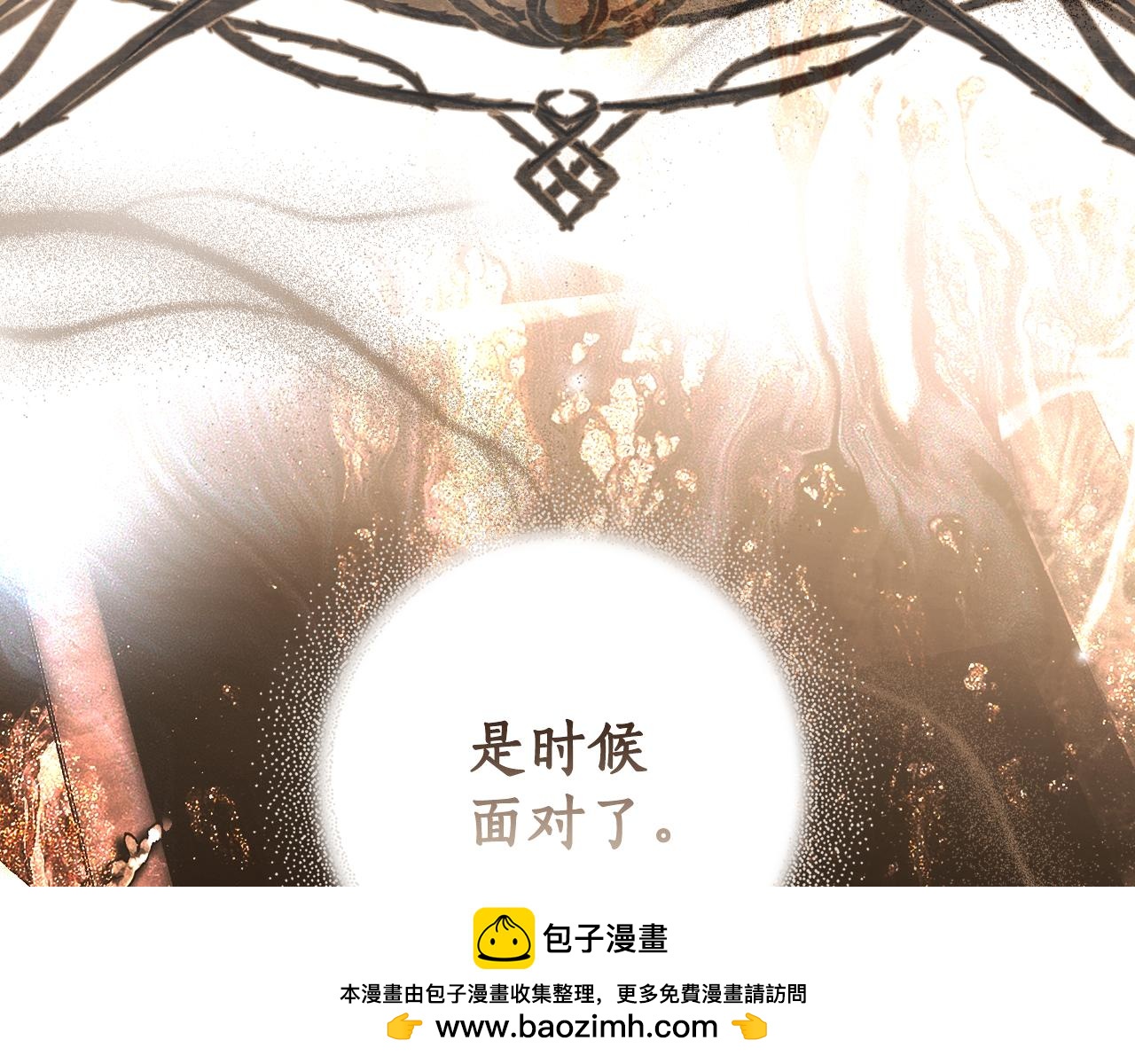 第 281 页