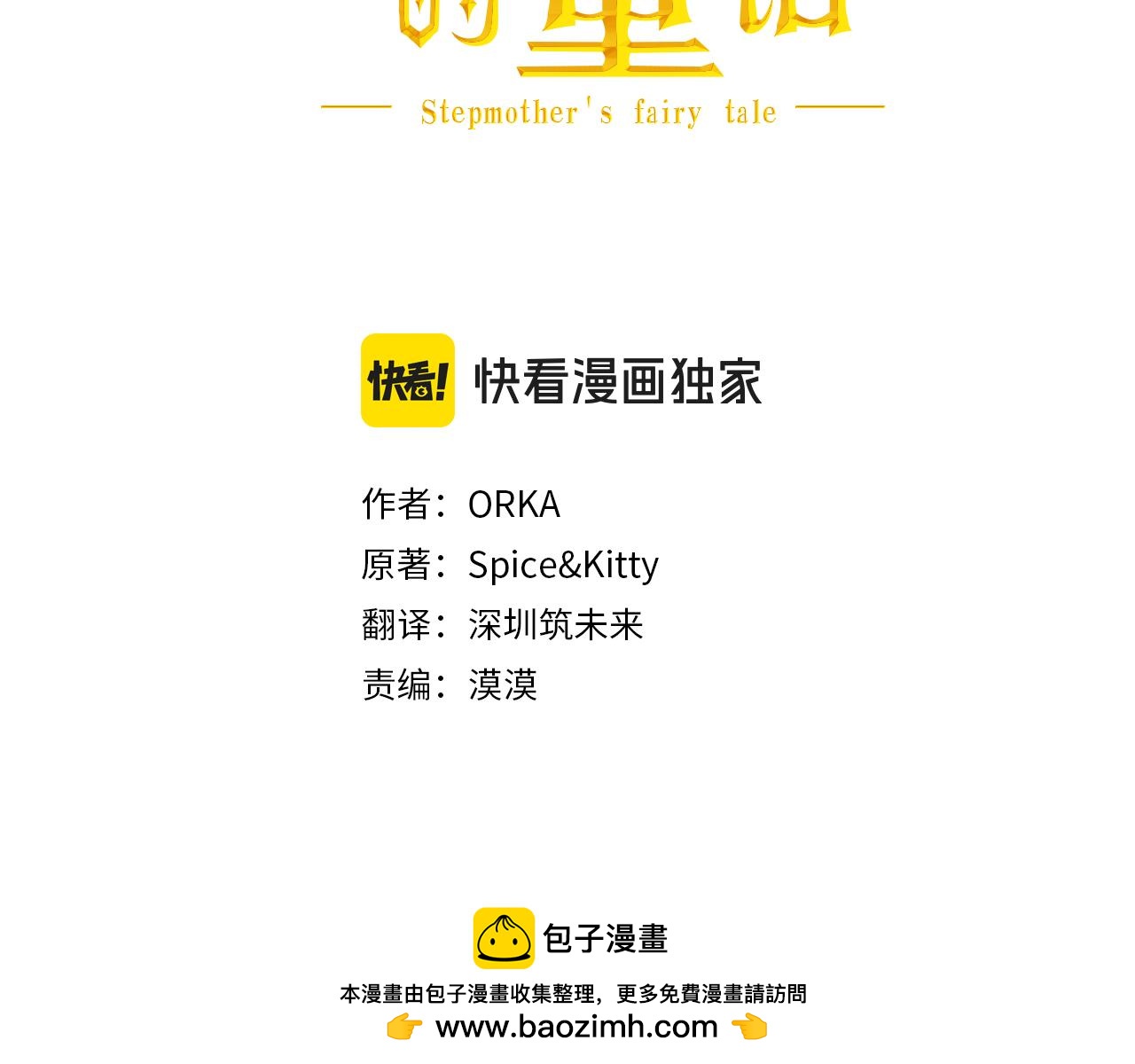 第 58 页