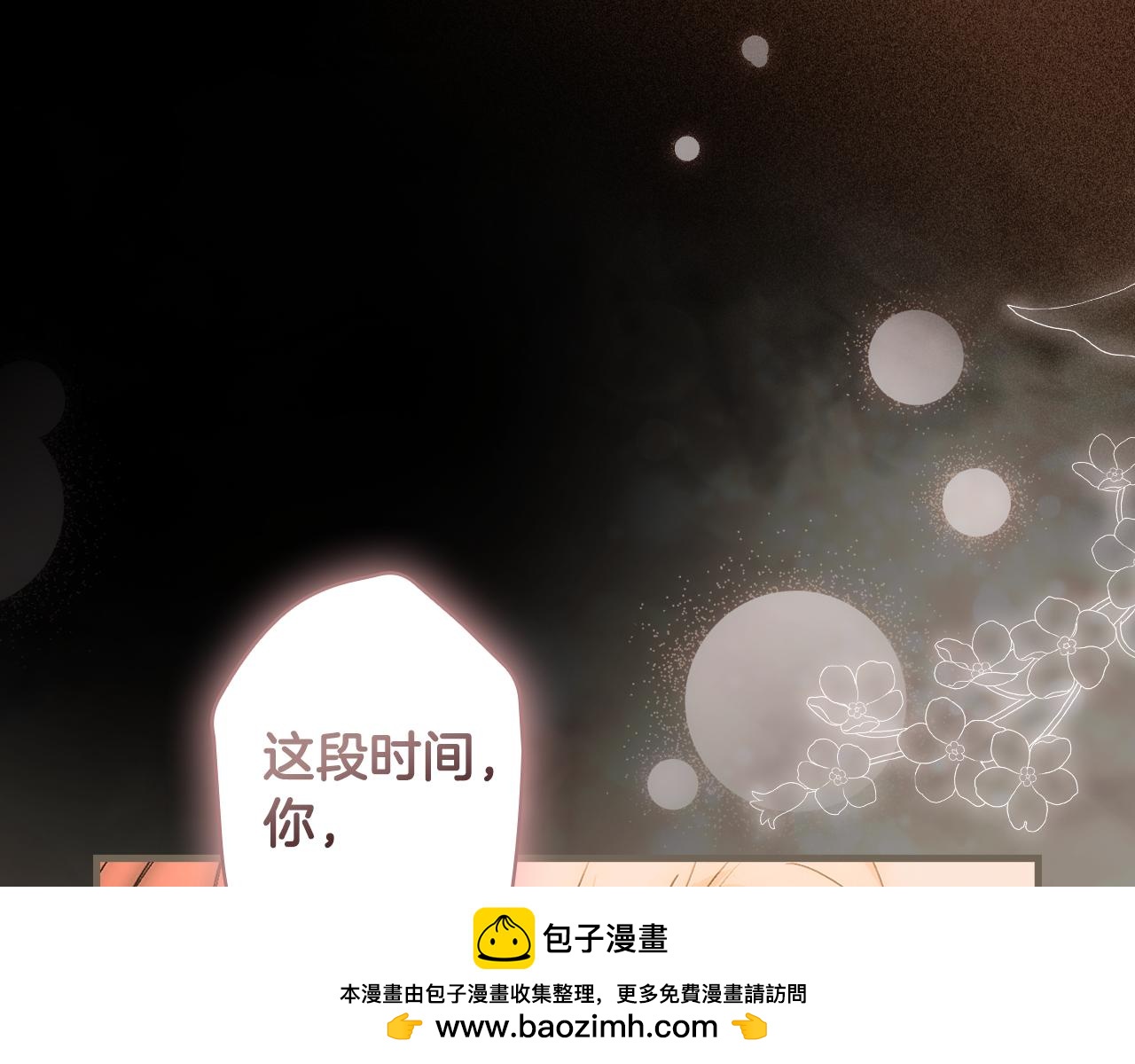 第 108 页