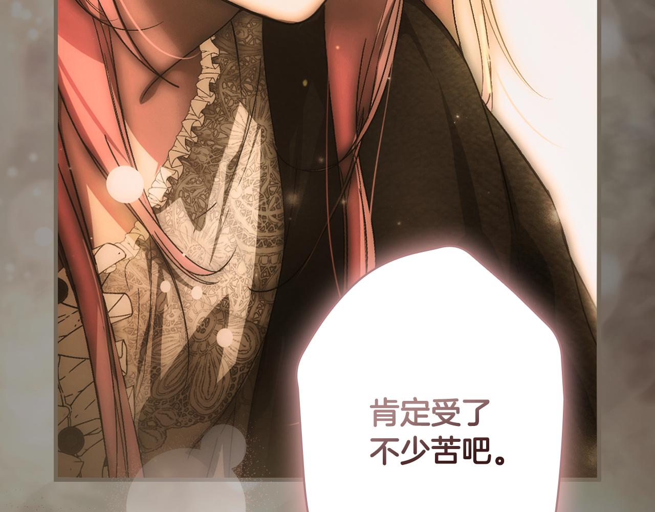 第 110 页
