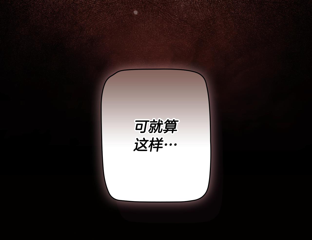 第 112 页