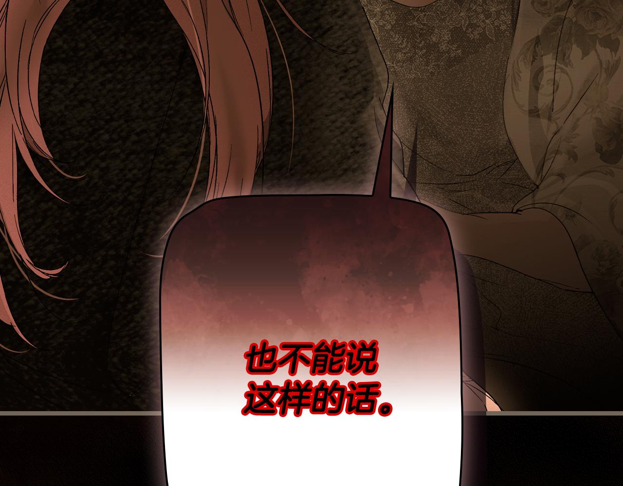 第 114 页