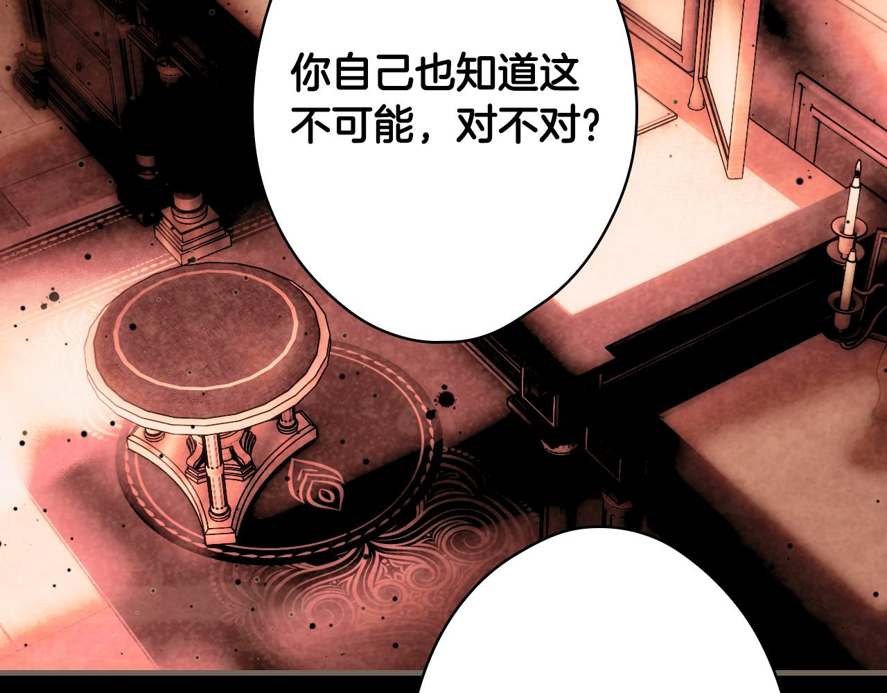 第 119 页