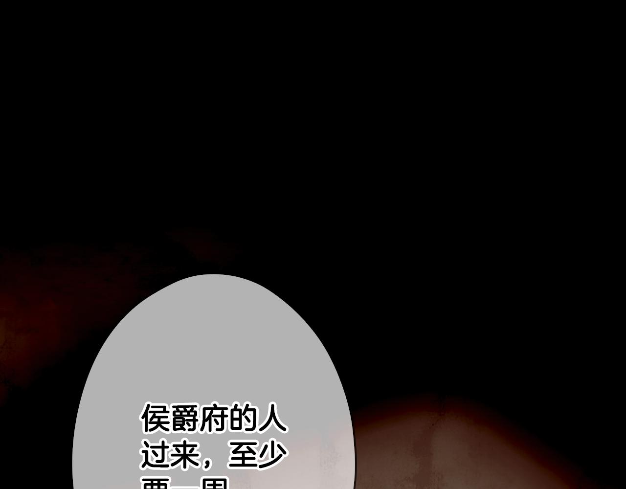 第 122 页