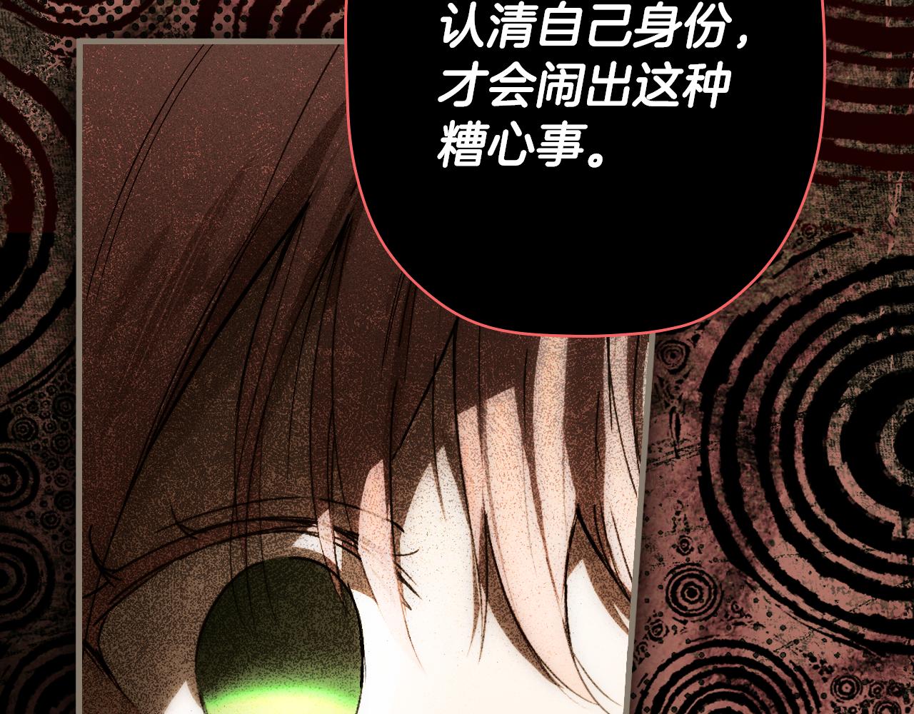 第 133 页