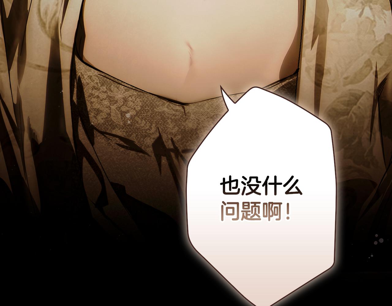 第 159 页