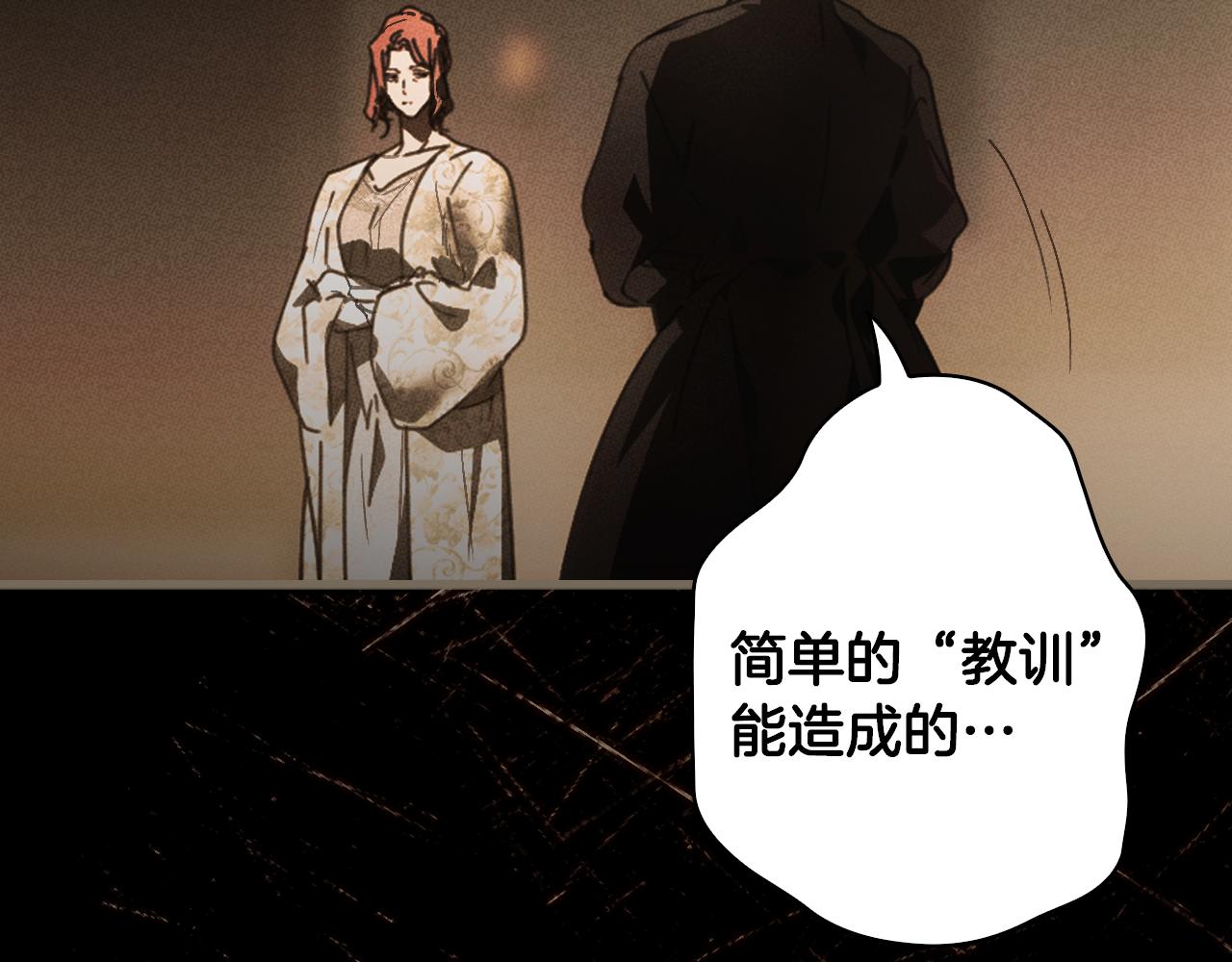 第 184 页