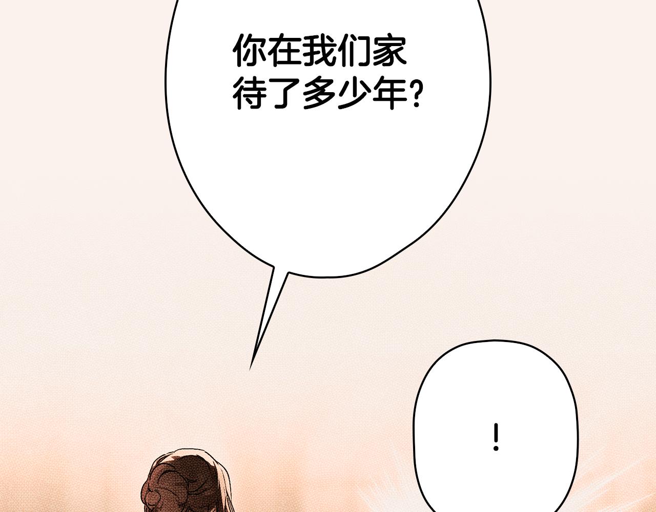 第 193 页
