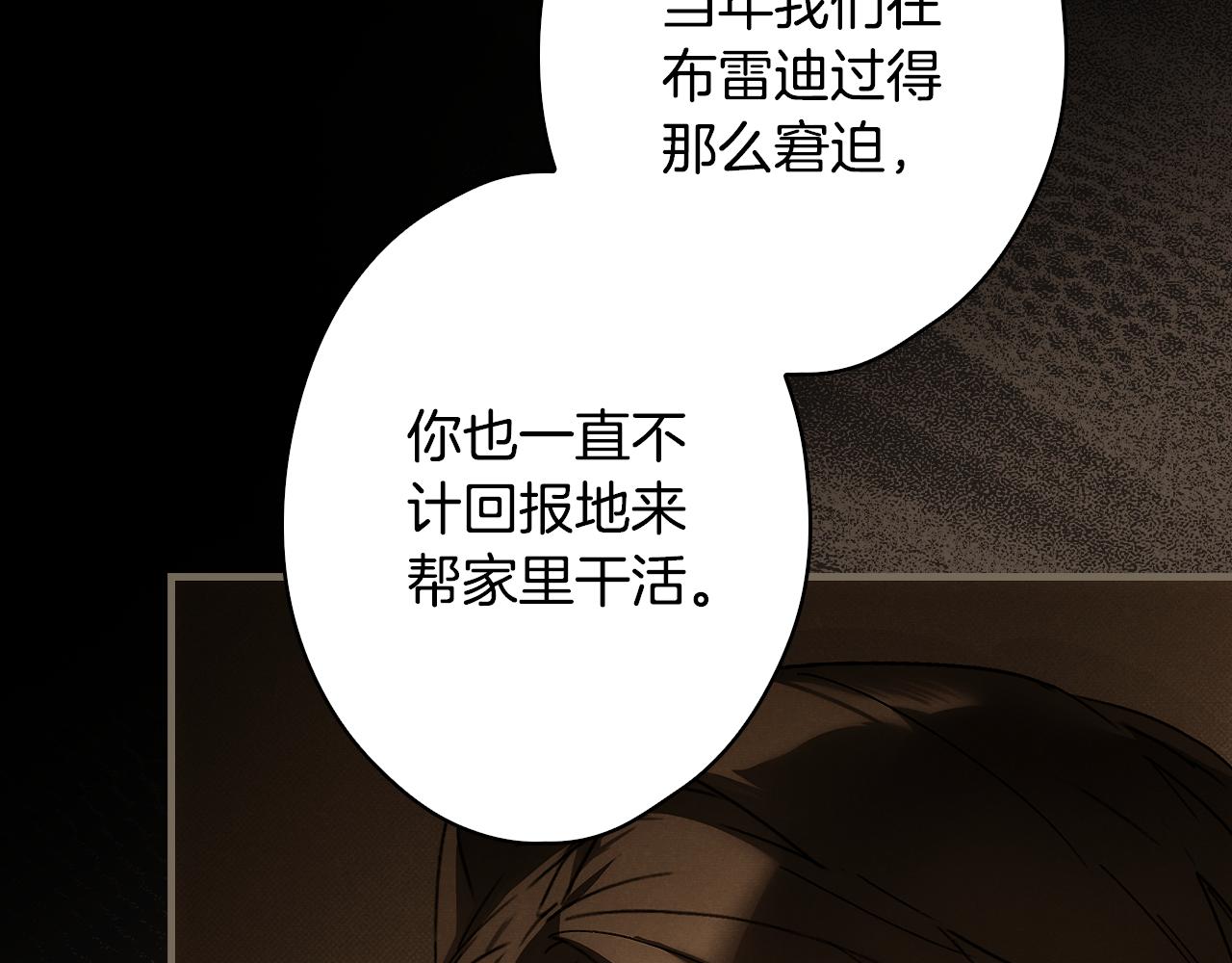 第 197 页