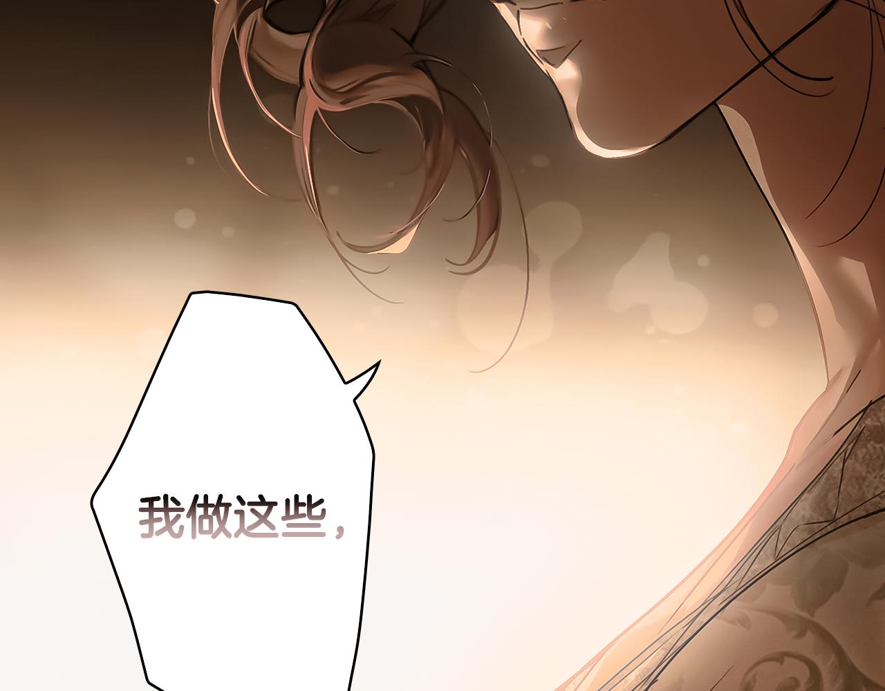 第 210 页