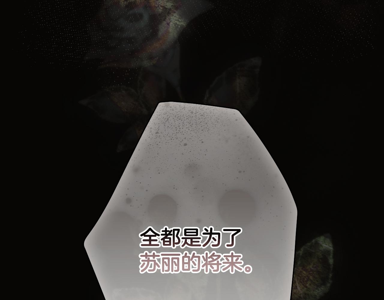 第 213 页