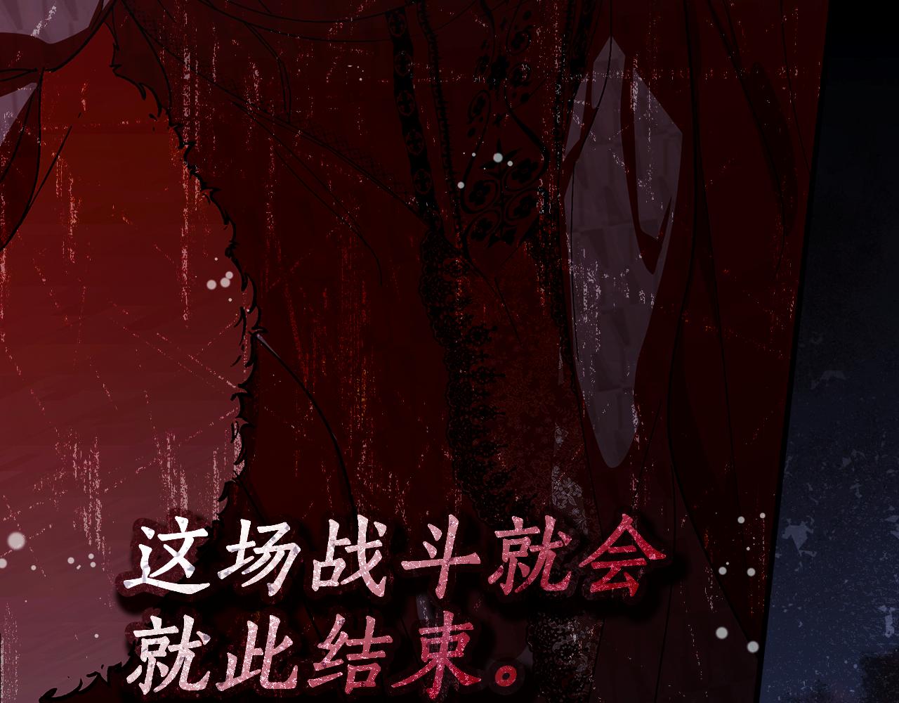第 108 页