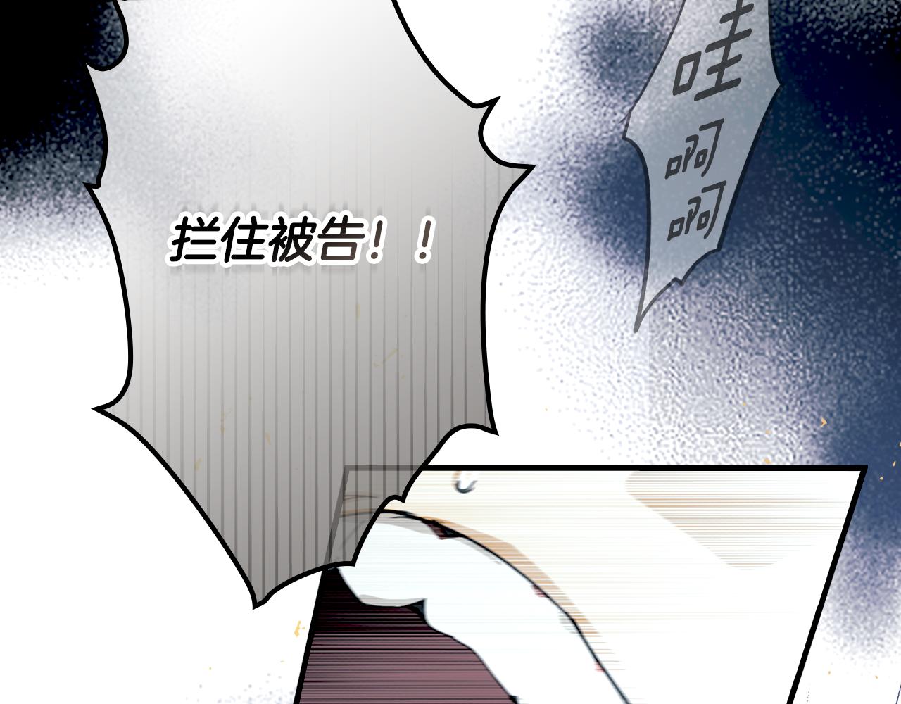 第 179 页