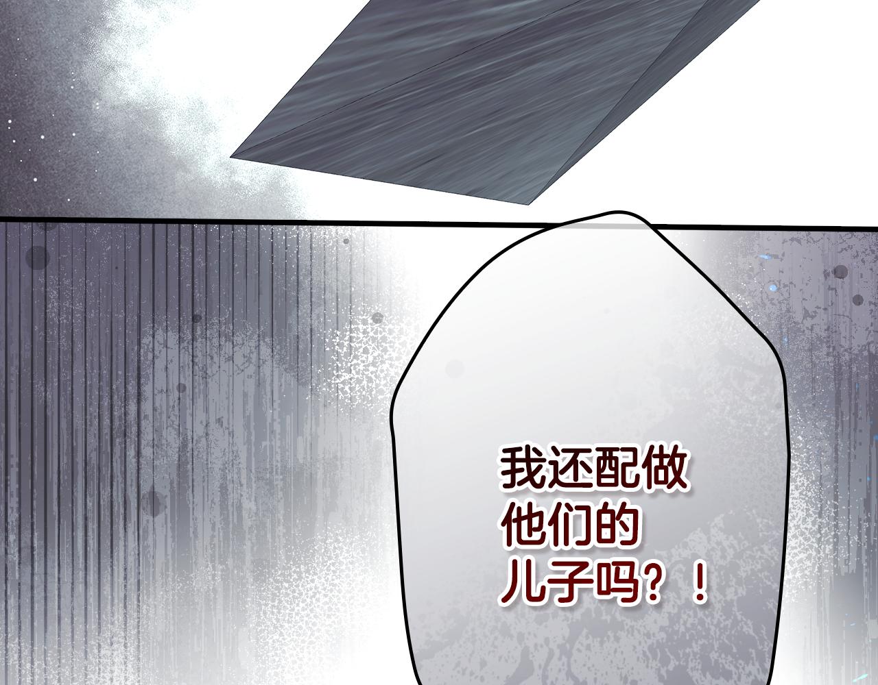 第 192 页