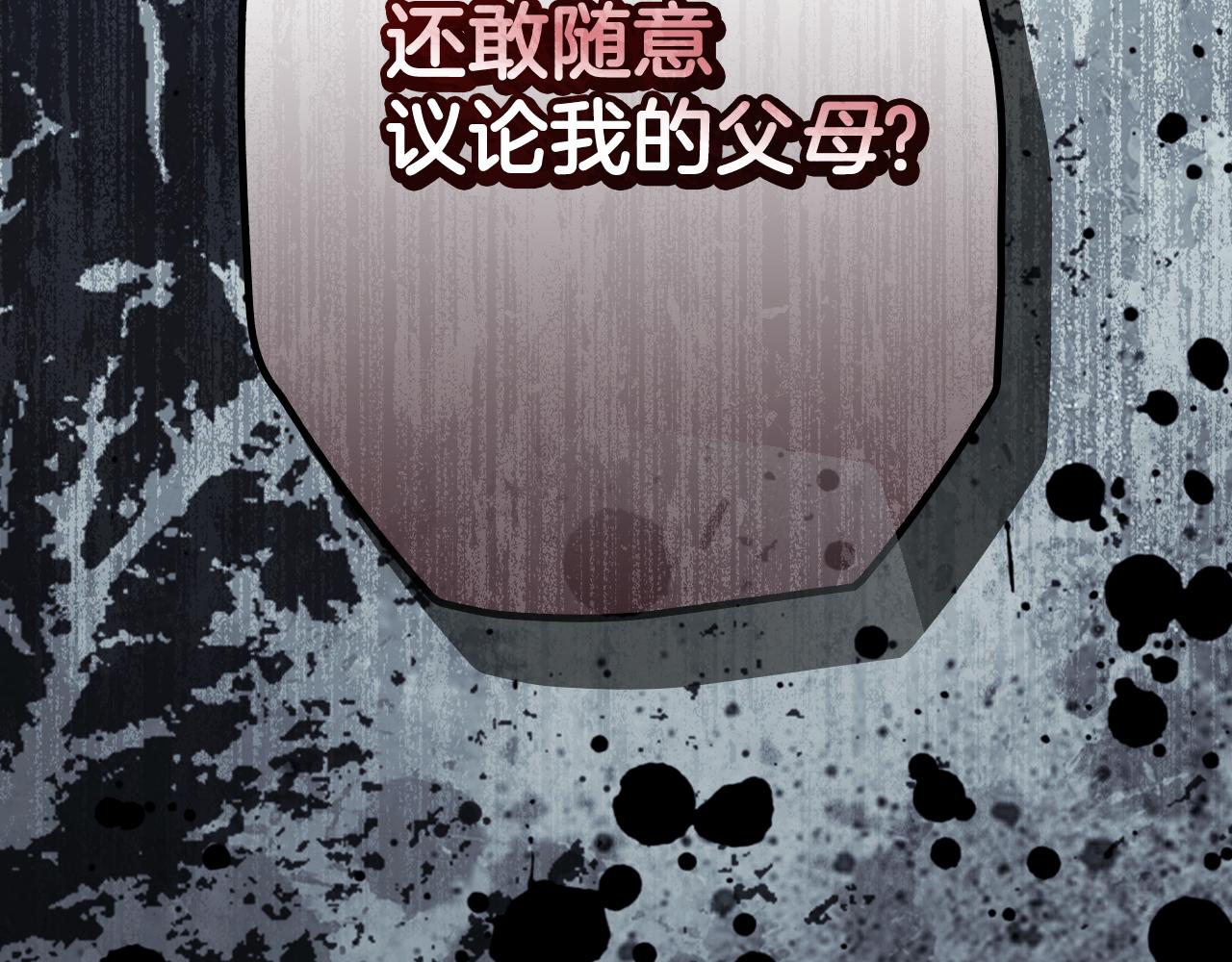 第 196 页