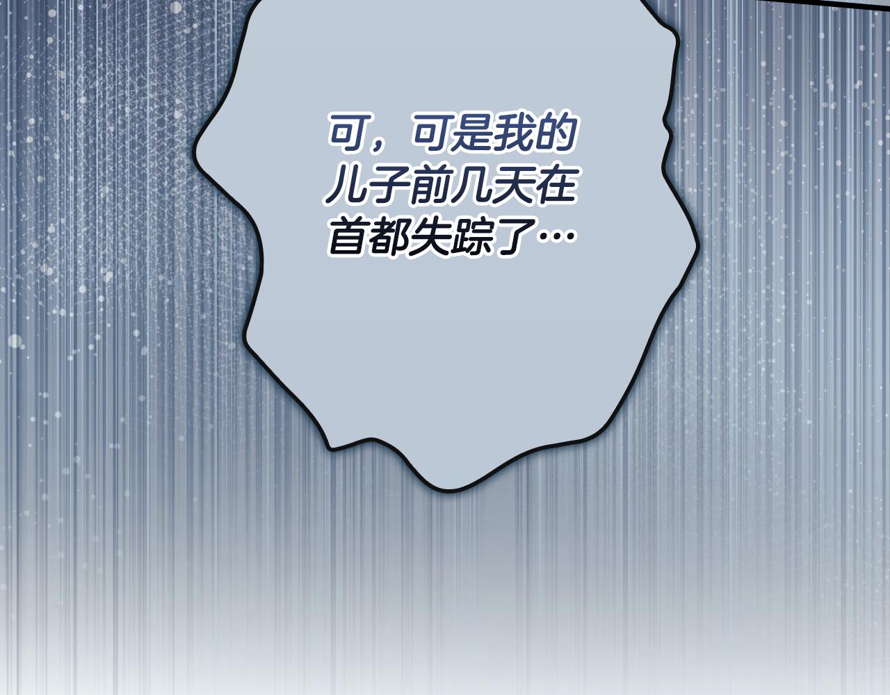 第 221 页