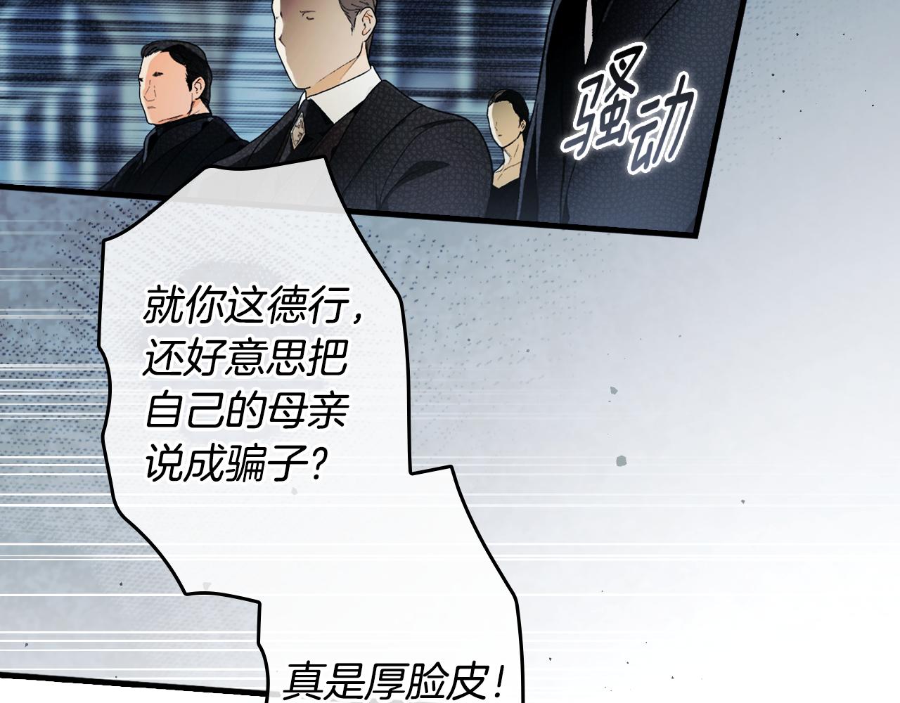 第 87 页
