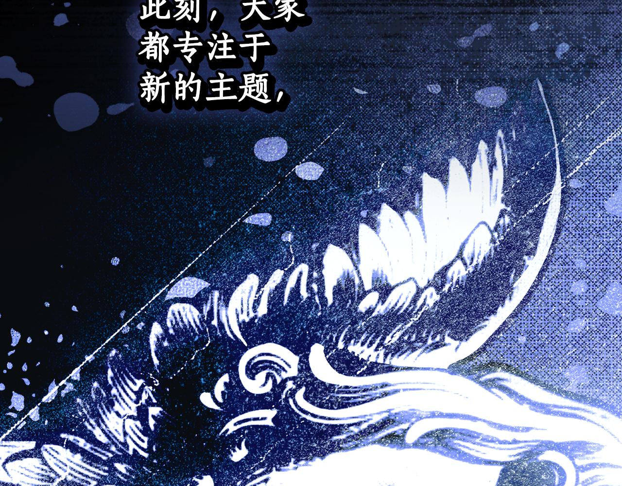 第 99 页