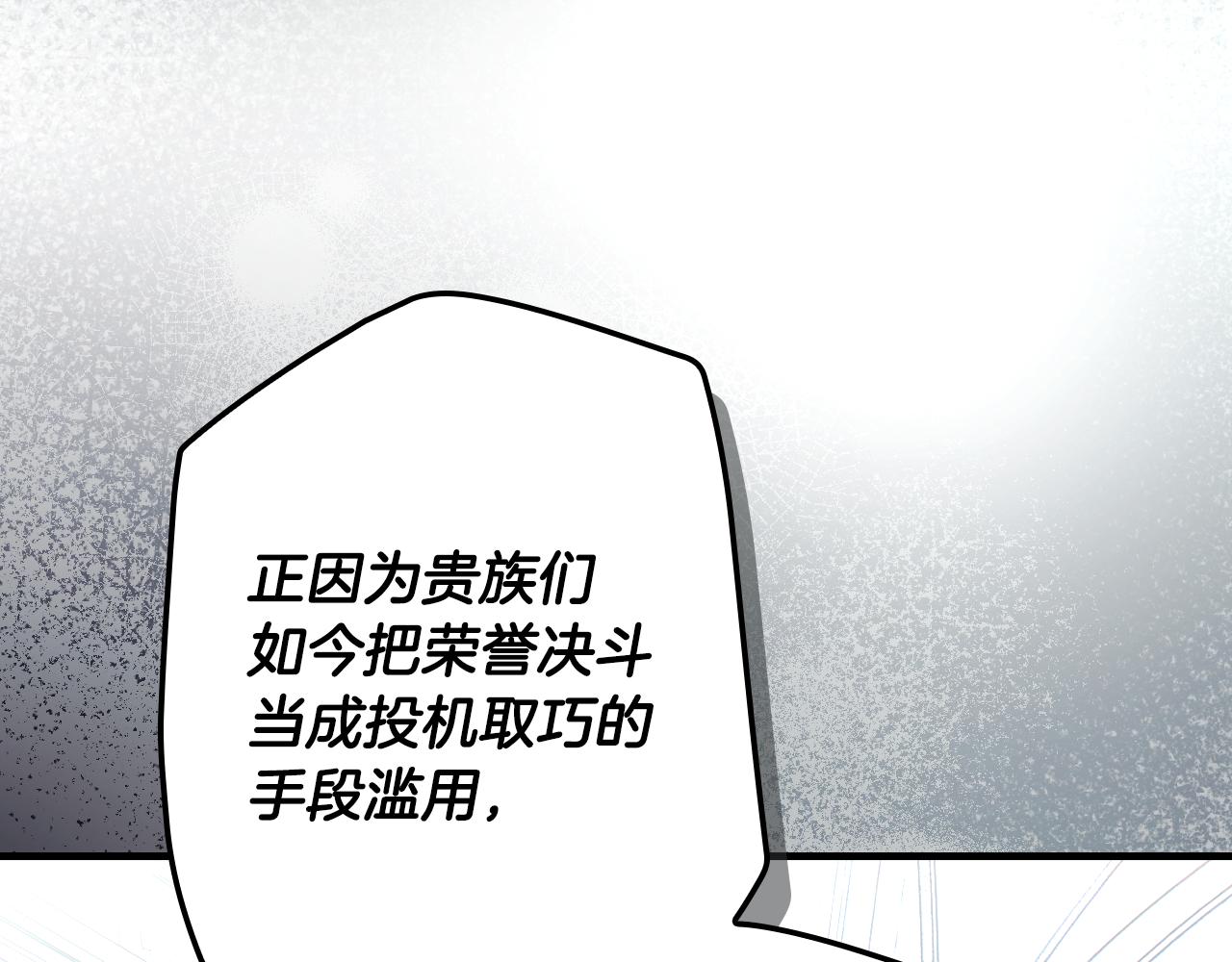 第 112 页