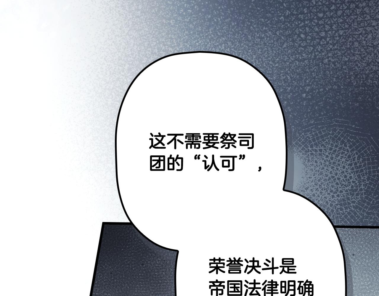 第 116 页