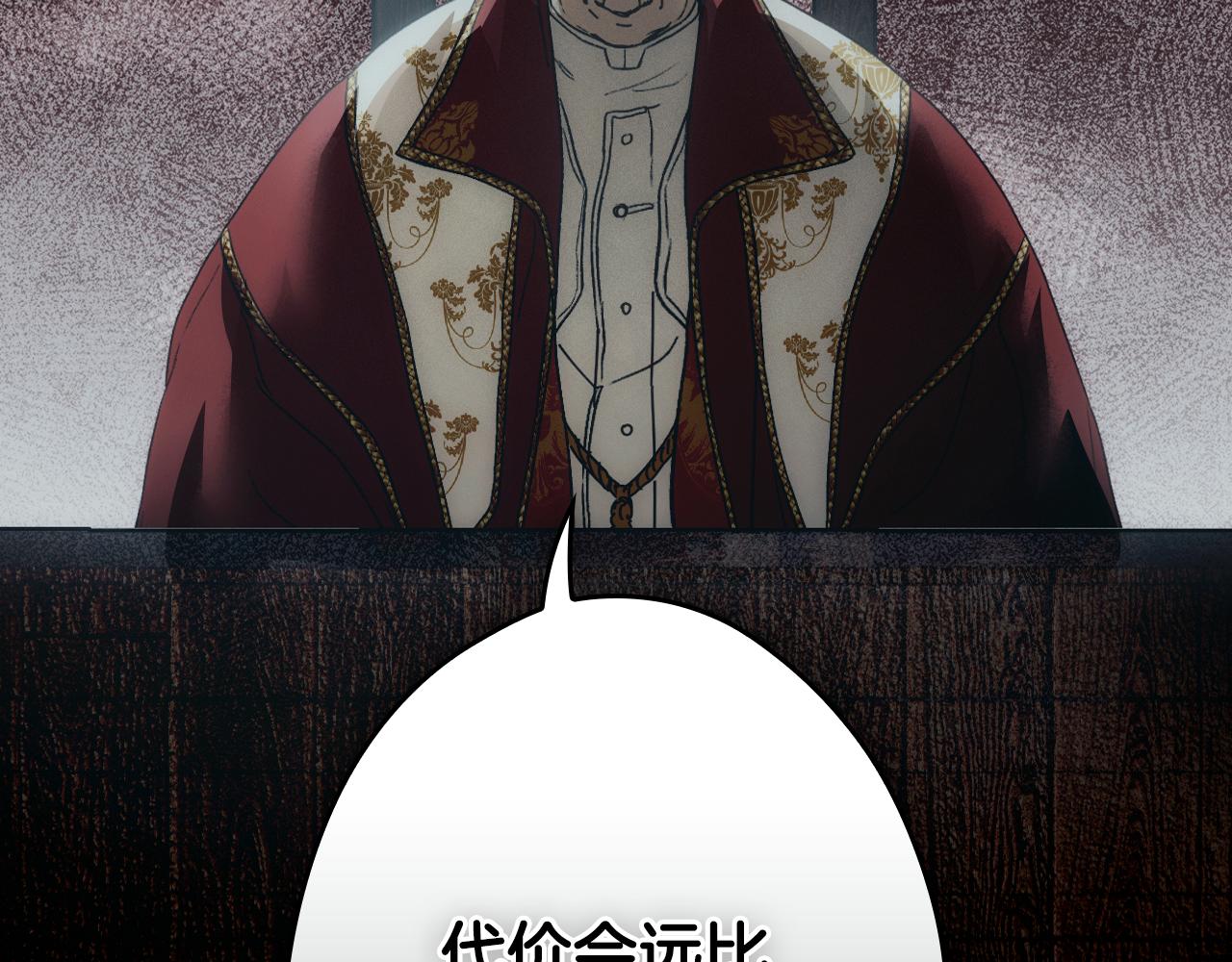 第 143 页