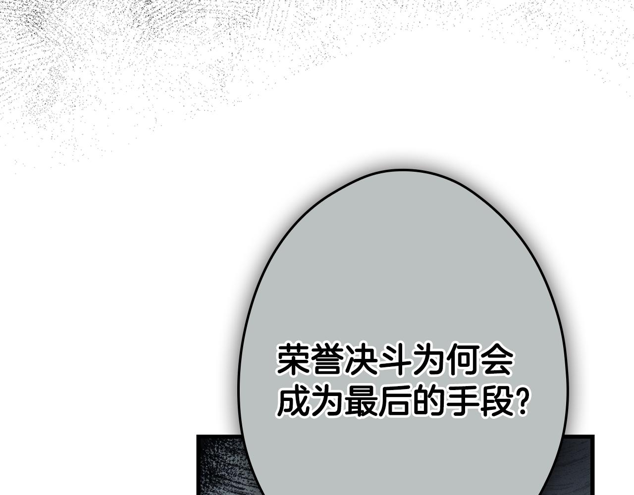 第 145 页