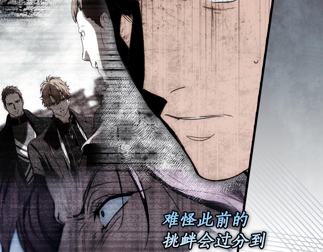 第 173 页