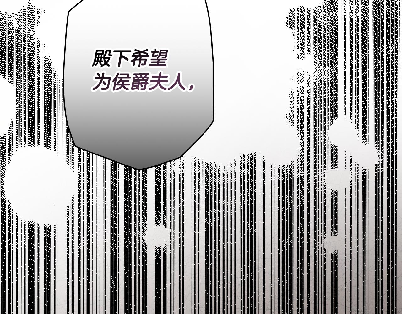 第 193 页