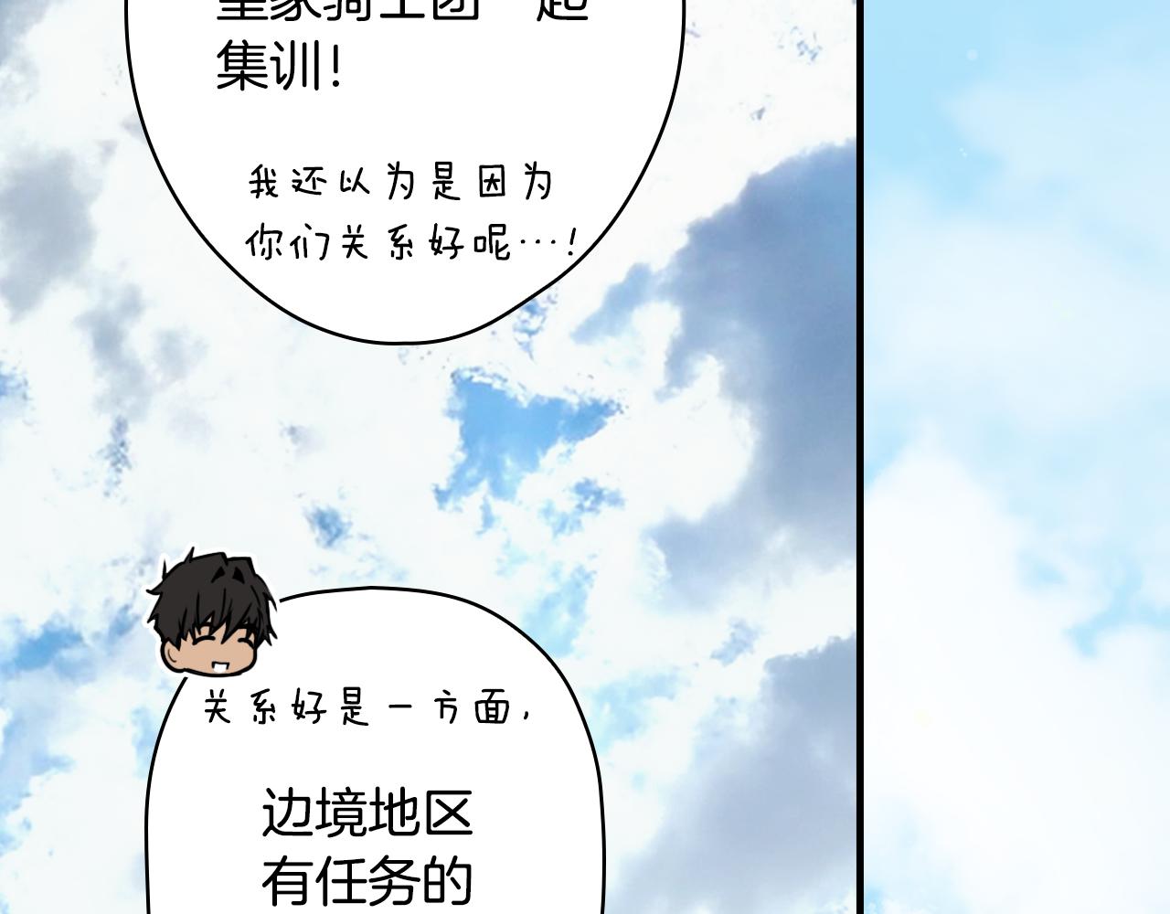 第 103 页