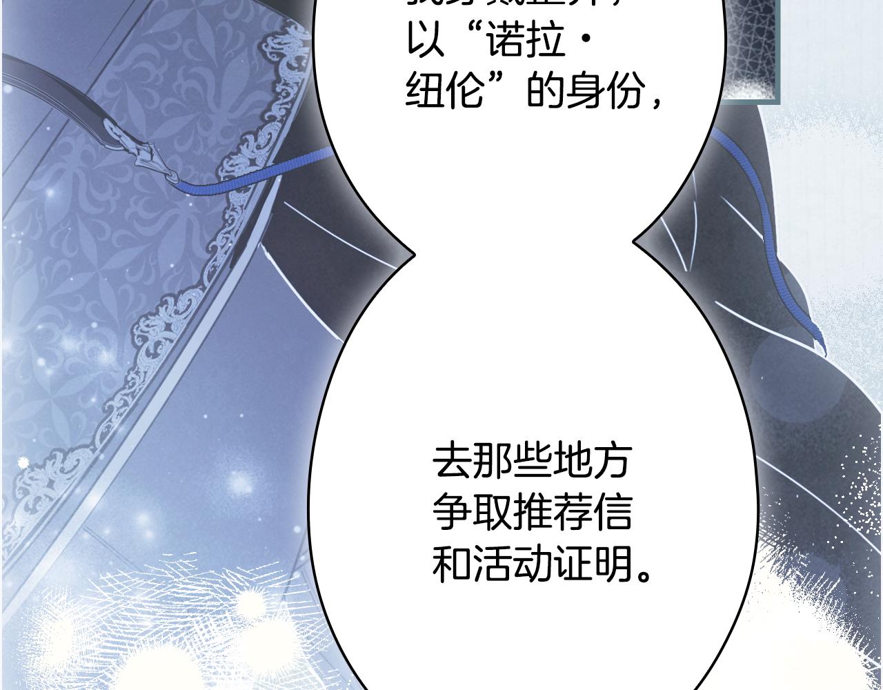 第 111 页