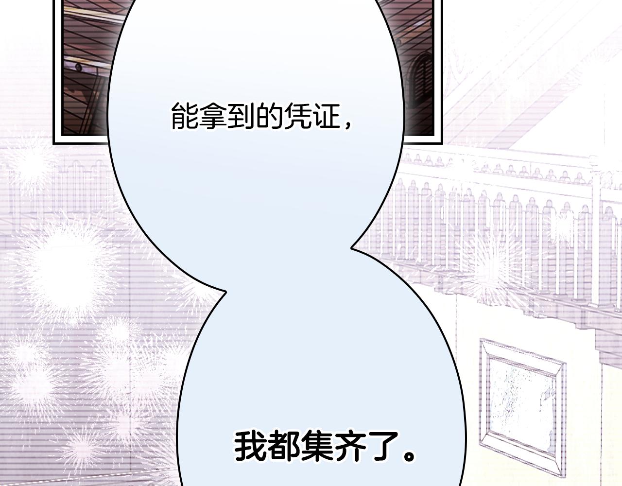 第 114 页