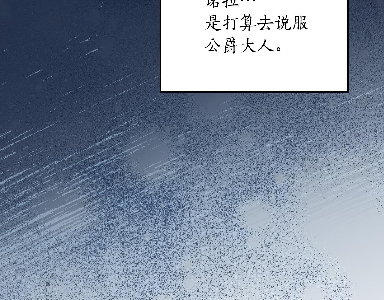 第 119 页