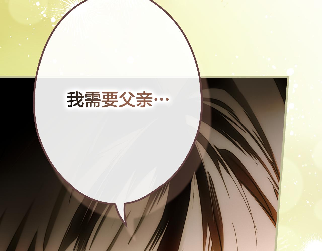 第 136 页