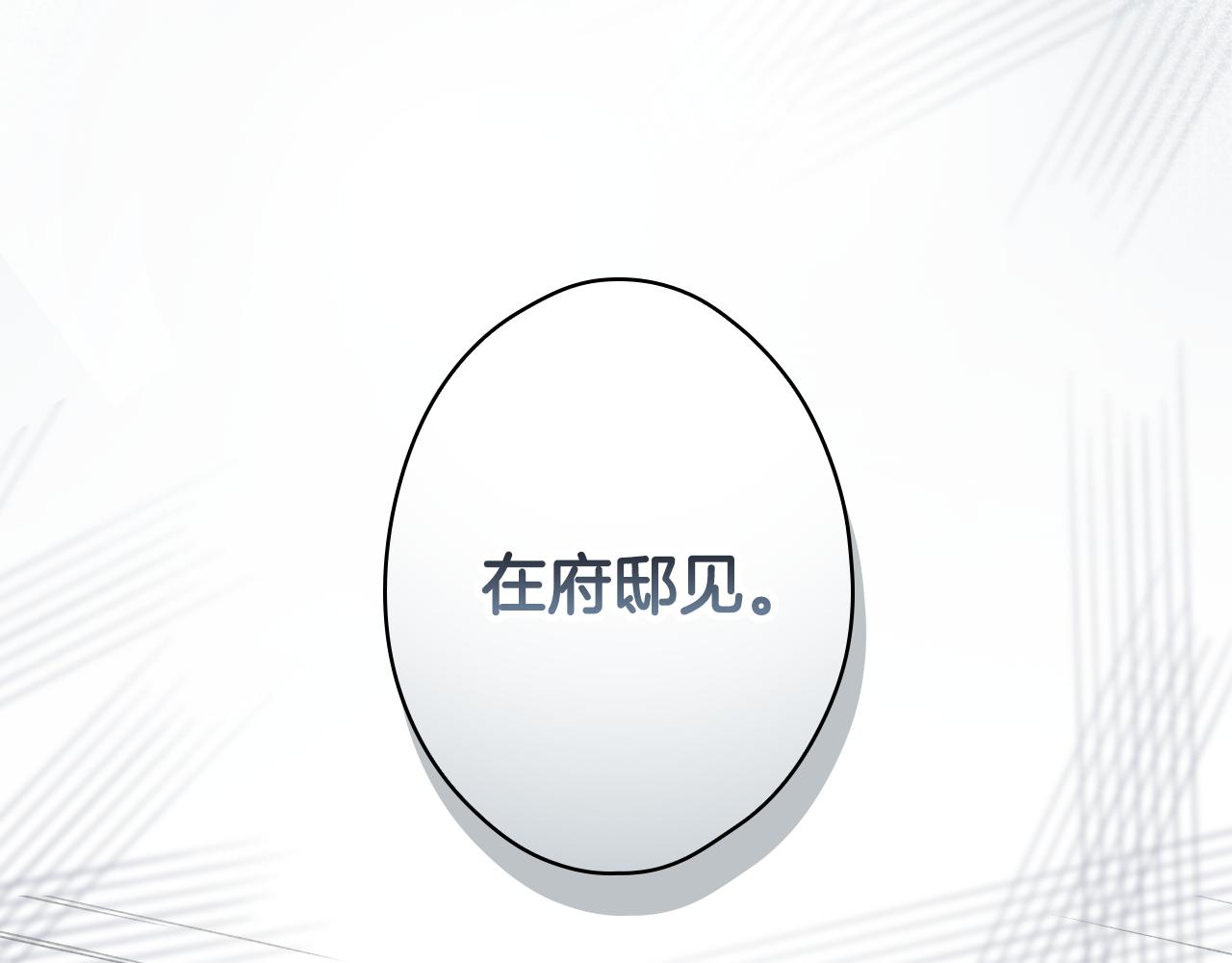 第 165 页