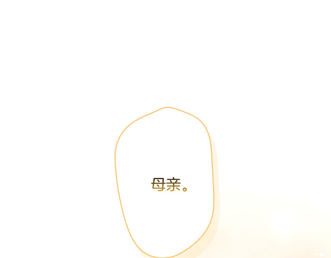 第 211 页