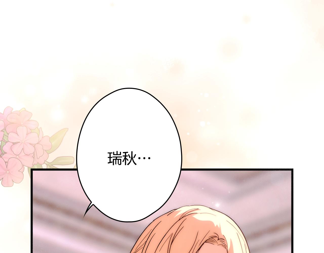 第 214 页