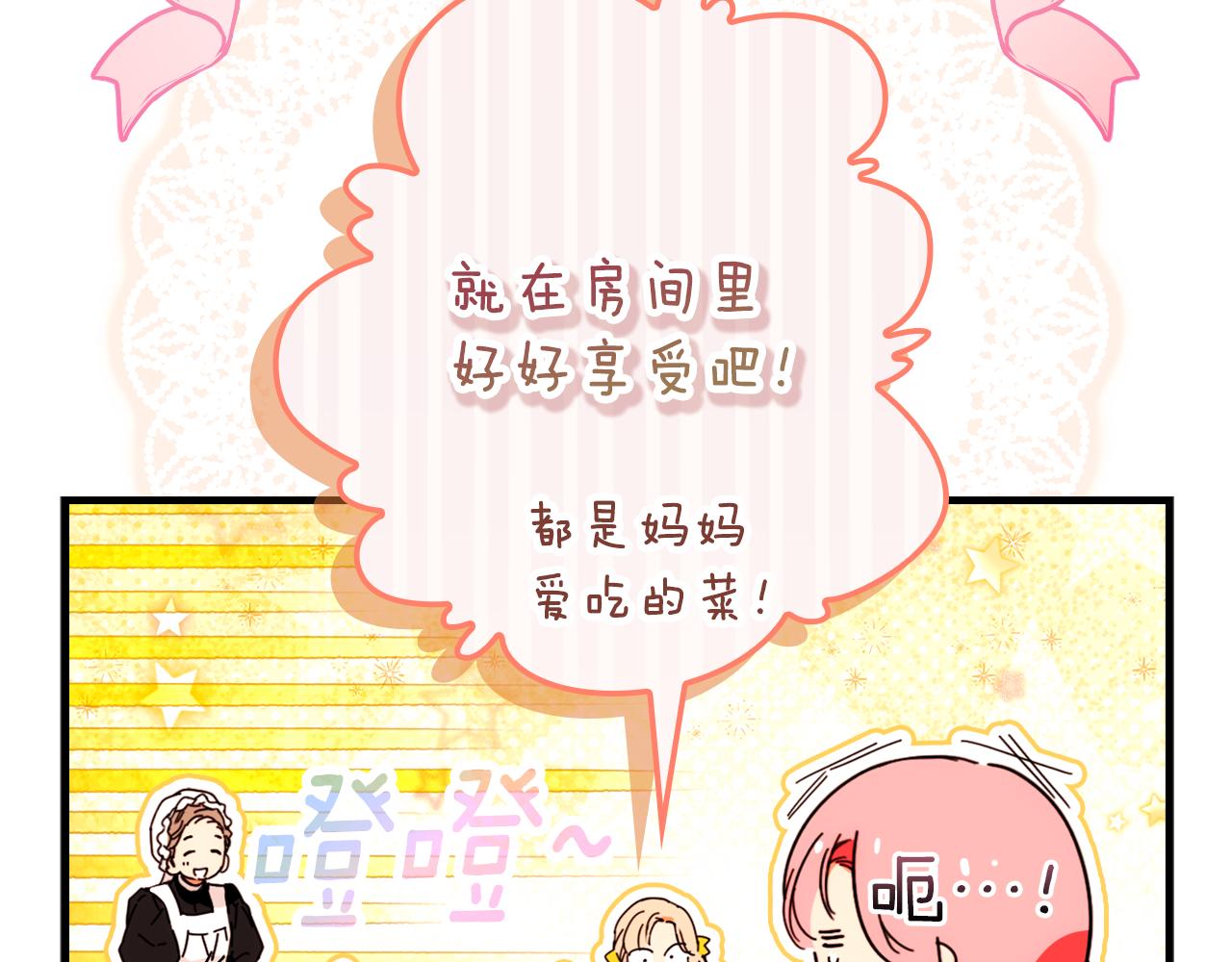 第 230 页