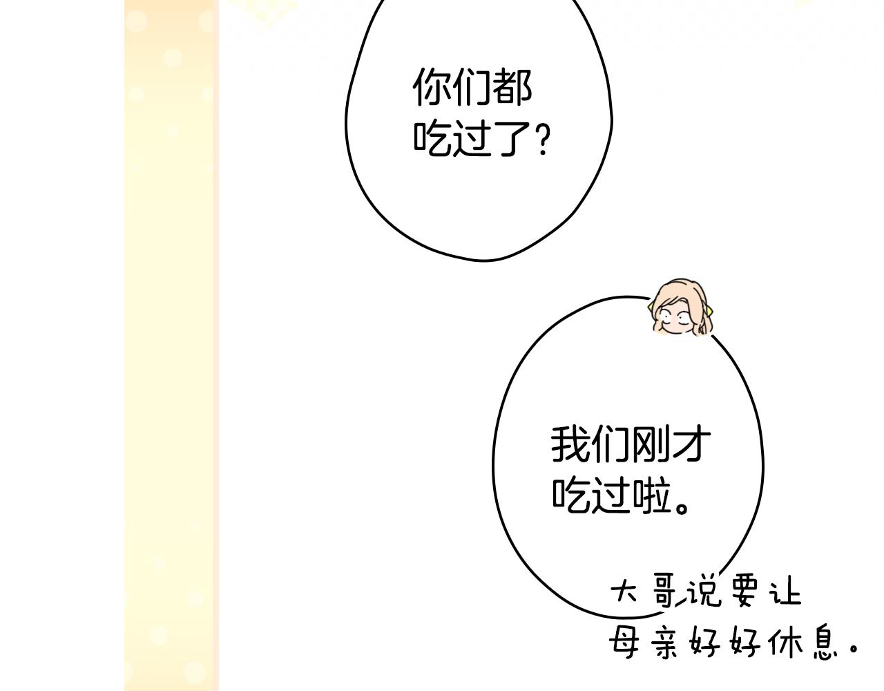第 233 页