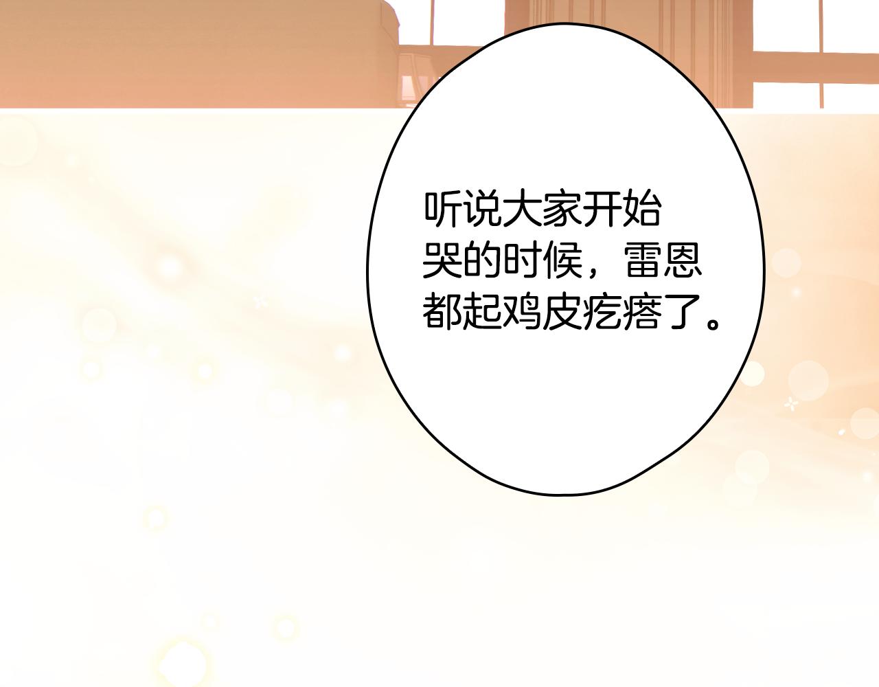 第 238 页