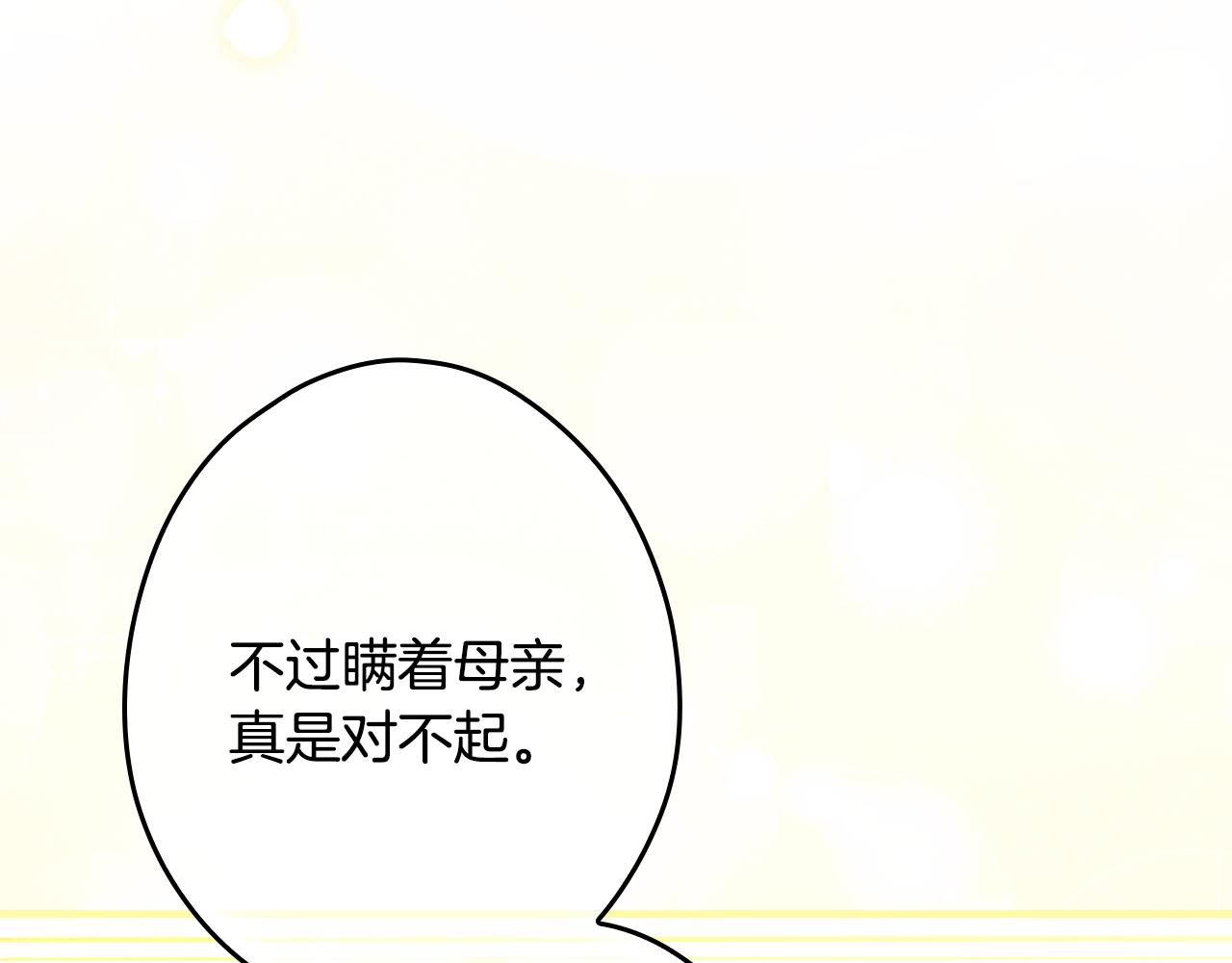 第 240 页