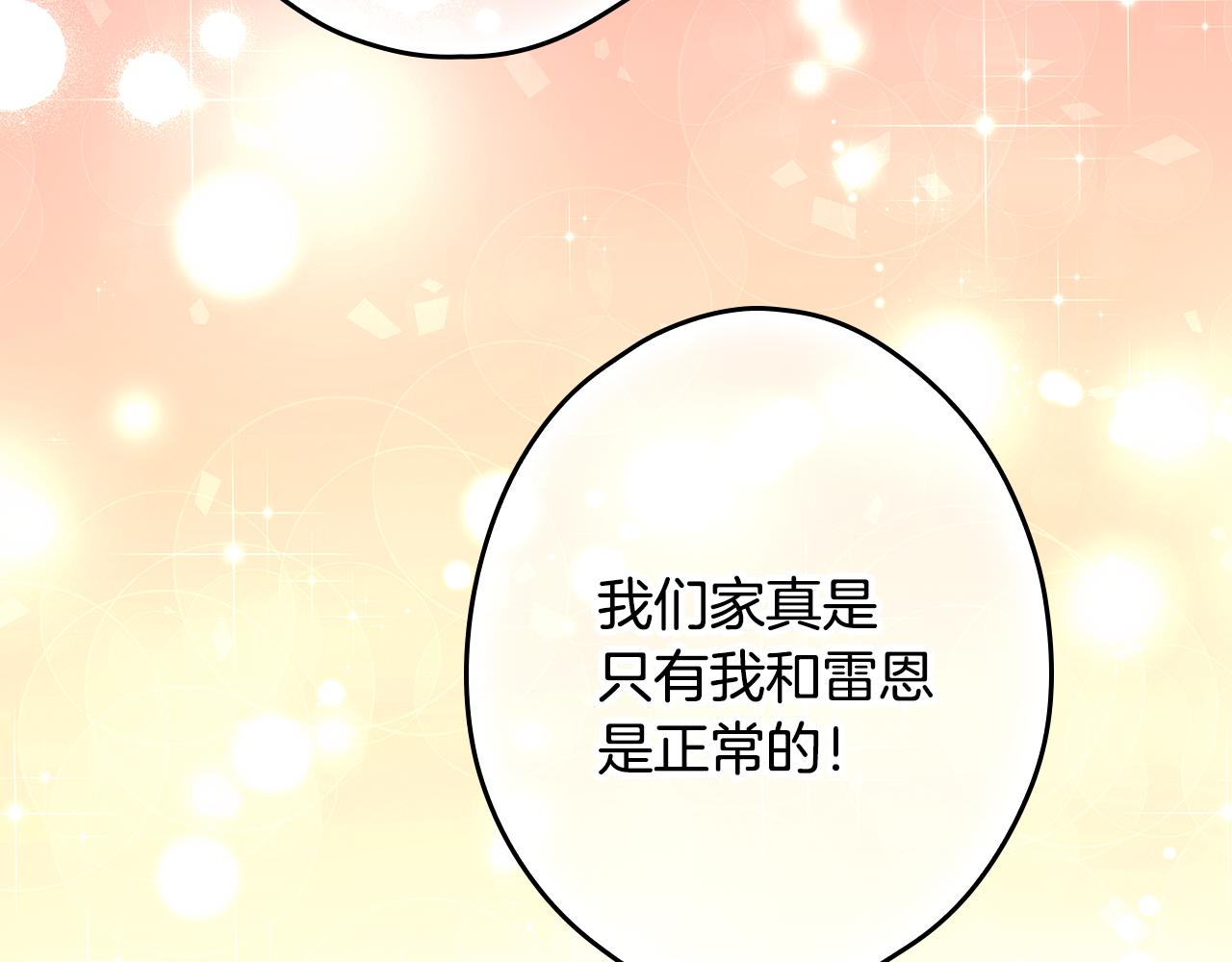 第 244 页