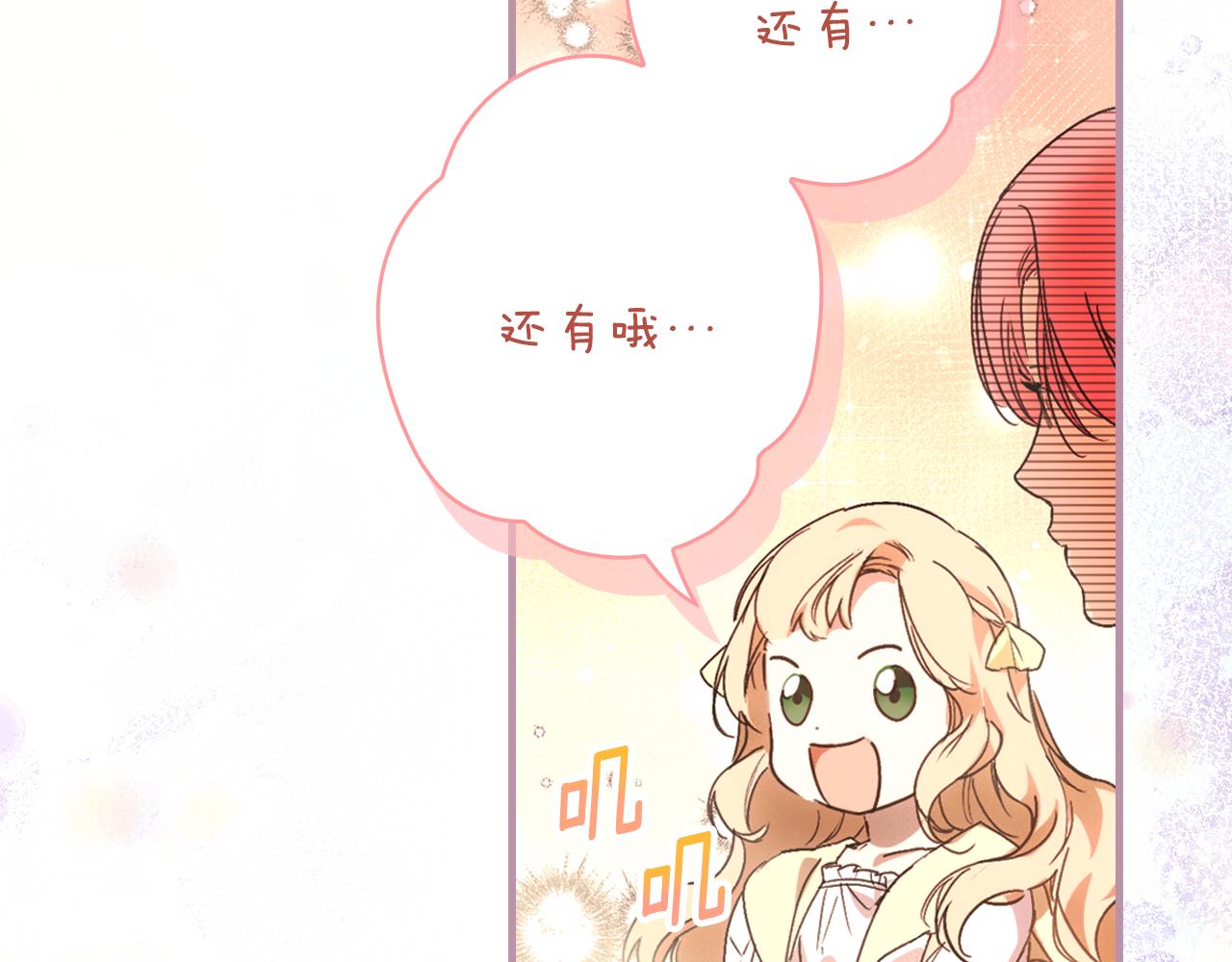 第 246 页