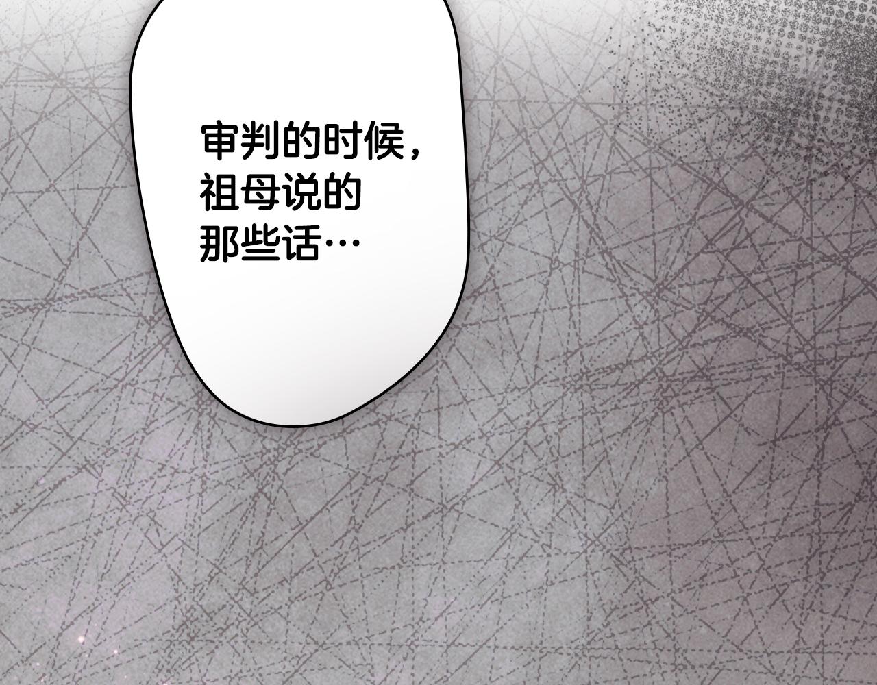 第 261 页